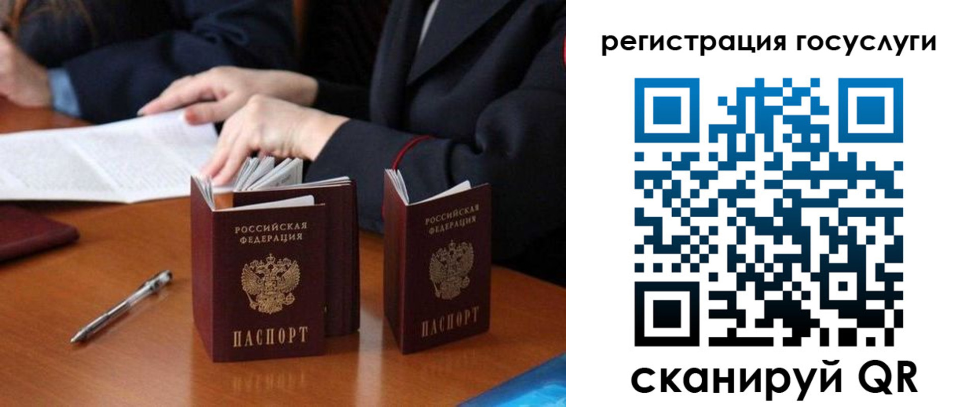временная прописка в Чернушке