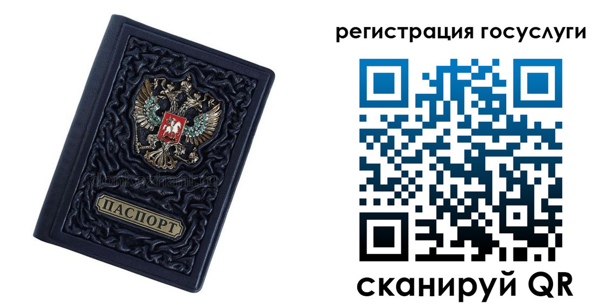 временная регистрация собственник в Чернушке